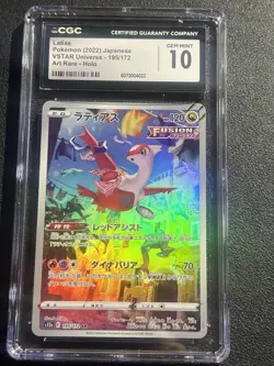 CGC 10 Latias 195 s12a Vstar UNIVERSE Japanese Pokemon AR psa - Image 1