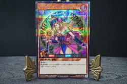 Yu-Gi-Oh RUSH DUEL Dark Magician Girl Secret Rare RD/G001-JP002 Japanese "NM" - Image 1