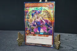 Yu-Gi-Oh RUSH DUEL Dark Magician Girl Secret Rare RD/G001-JP002 Japanese "NM" - Image 2