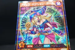 Yu-Gi-Oh RUSH DUEL Dark Magician Girl Secret Rare RD/G001-JP002 Japanese "NM" - Image 3