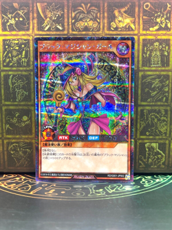 Yu-Gi-Oh RUSH DUEL Dark Magician Girl Secret Rare RD/G001-JP002 Japanese "NM" - Image 4