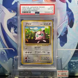 Jigglypuff Corocoro Promo Card 1996 PSA 4 Japanese Pokemon - Image 3