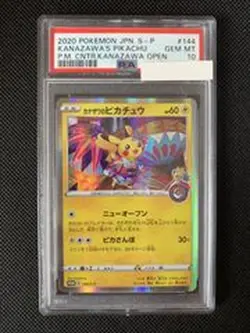 Jigglypuff Corocoro Promo Card 1996 PSA 4 Japanese Pokemon - Image 4