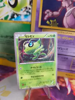Pokemon Karte Card Holo Celebi Mythtical Legendary Dream Shine japanese NM-Mint - Image 1