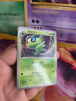 Pokemon Karte Card Holo Celebi Mythtical Legendary Dream Shine japanese NM-Mint - Image 5