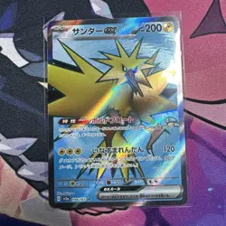 Pokemon Zapdos ex 194/165 SR Sv2a 151 Super Rare Holo (Japanese) NM/M 5 - Image 1