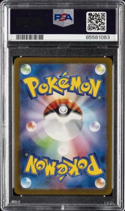 2023 POKEMON JPN SV4A-SHINY TREASURE EX S #261 DRIFBLIM PSA 10 - Image 2