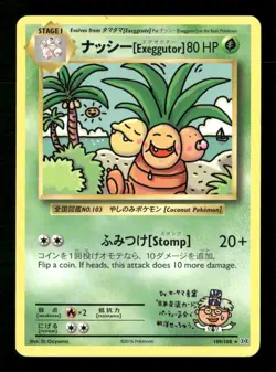 Exeggutor XY - Evolutions #109/108 Pokemon Secret Rare - Image 1