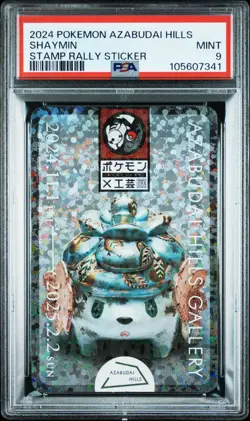 PSA9 2024 Pokemon Craft Exhibition Azabudai Hills 1st Promo Shaymin Pokemon - Image 1