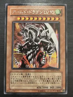 Yu-Gi-Oh yugioh Armed Dragon LV10 DD2-JP003 Secret Rare Japanese - Image 1