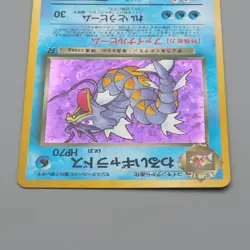 Pokemon Card Dark Gyarados No.130 Old Back Nintendo 1997 NM-EX Japanese n950 - Image 3