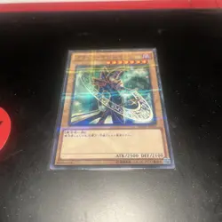 Dark Magician SDMY-JP010 Yu-Gi-Oh Parallel Konami Japanese Trading Card - Image 1