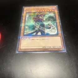 Dark Magician SDMY-JP010 Yu-Gi-Oh Parallel Konami Japanese Trading Card - Image 2