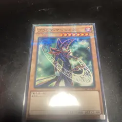 Dark Magician SDMY-JP010 Yu-Gi-Oh Parallel Konami Japanese Trading Card - Image 3