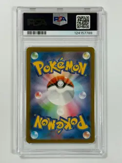 Pokemon Cards: Tangela 178/165 PSA 10 Japanese AR Pokemon 151 GEM MINT - Image 2