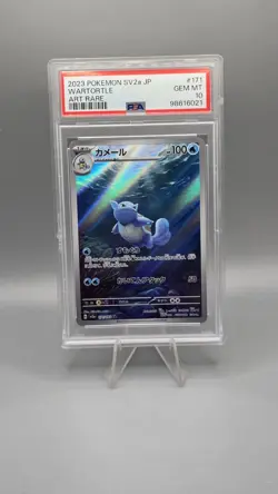 Pokemon Card PSA 10 Wartortle 171/165 sv2a Japanese 151 AR Art Rare Holo 2023 - Image 1