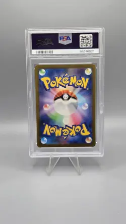 Pokemon Card PSA 10 Wartortle 171/165 sv2a Japanese 151 AR Art Rare Holo 2023 - Image 2