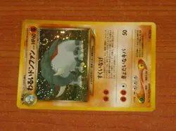 Japanese Pokemon Gaming Card: DARK DONPHAN #232 HP60 Neo Destiny Holo Swirl - Image 2