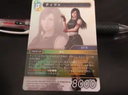 Final Fantasy FF TCG card 18-120H Tifa NORMAL Japanese - Image 1