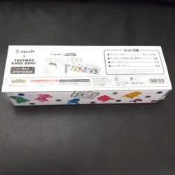 YU NAGABA x Pokemon Card Game Eevee’s Special Box New & Unopened From Japan - Image 2