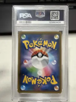 2019 Pokemon JPN Sun & Moon Sky Legend #060 FA/Moltres Zapdos Articuno GX PSA 10 - Image 2