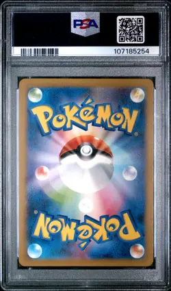 PSA 10 Gem Mint Japanese Ivysaur Art Rare 167/165 Sv2a: Pokemon 151 - Image 2