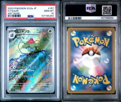 PSA 10 Gem Mint Japanese Ivysaur Art Rare 167/165 Sv2a: Pokemon 151 - Image 3