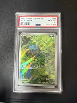 Pokemon TCG Bulbasaur AR 166/165 Japanese Scarlet & Violet 151 SV2a PSA 10 - Image 1