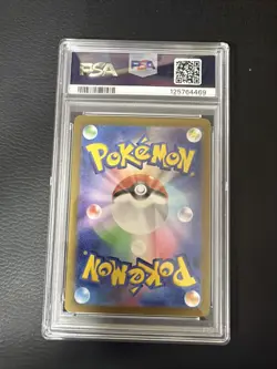 Pokemon TCG Bulbasaur AR 166/165 Japanese Scarlet & Violet 151 SV2a PSA 10 - Image 2