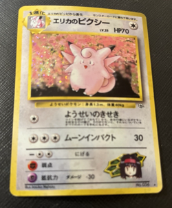 Erika's Clefable No.036 Holo Gym Heroes LP Japanese Pokemon Card Vintage - Image 2