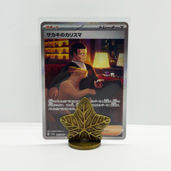 Giovanni's Charisma SAR 207/165 151 SV2a Pokemon Card Japanese NM 🇬🇧 - Image 1