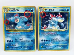 SWIRL! Feraligatr No.160 Japanese Old-Back Rare Holo Nintendo 1996 Pokemon Cards - Image 1