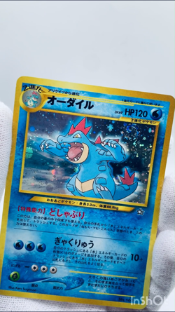 SWIRL! Feraligatr No.160 Japanese Old-Back Rare Holo Nintendo 1996 Pokemon Cards - Image 2