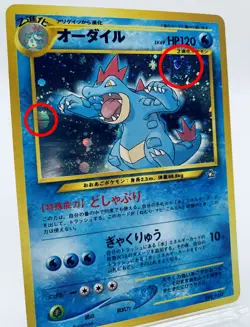 SWIRL! Feraligatr No.160 Japanese Old-Back Rare Holo Nintendo 1996 Pokemon Cards - Image 5