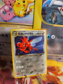 Pokemon Karte Card DARK Scizor Scherox Neo Destiny 2000 Holo Wotc japanese NM - Image 1