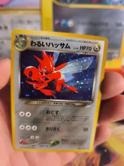 Pokemon Karte Card DARK Scizor Scherox Neo Destiny 2000 Holo Wotc japanese NM - Image 5
