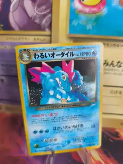 Pokemon Karte Card Dark Feraligatr Impergator Neo Destiny Holo Wotc japanese Exc - Image 1