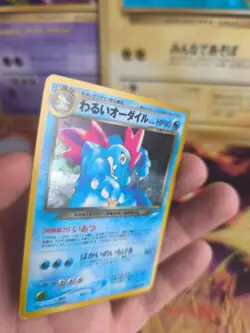 Pokemon Karte Card Dark Feraligatr Impergator Neo Destiny Holo Wotc japanese Exc - Image 3