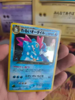 Pokemon Karte Card Dark Feraligatr Impergator Neo Destiny Holo Wotc japanese Exc - Image 4