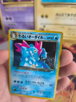 Pokemon Karte Card Dark Feraligatr Impergator Neo Destiny Holo Wotc japanese Exc - Image 5