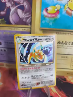 Pokemon Karte Card Light Dragonite Dragoran Neo Destiny Holo Wotc japanese NM- - Image 1