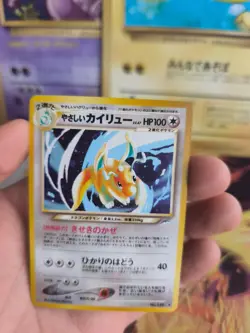 Pokemon Karte Card Light Dragonite Dragoran Neo Destiny Holo Wotc japanese NM- - Image 4