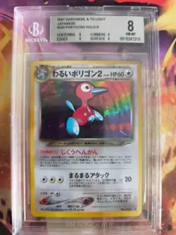 Pokemon Card DARK Porygon Dunkles Neo Destiny Holo 2000 Japanese BGS Beckett 8 - Image 2
