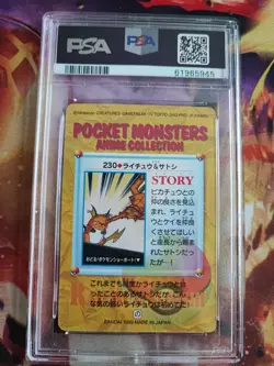Pokemon Card No 230 Raichu & Ash Carddass Vending Bandai Japanese PSA 10 - Image 5