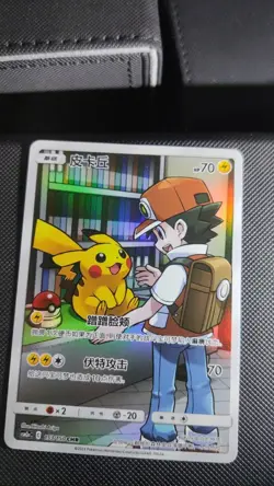 【MINT】Pokemon TCG s-Chinese Red's Pikachu CSM2aC #153/150 CHR Secret - Image 1