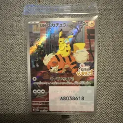 Detective Pikachu 098/SV-P Japanese Pokemon Promo Full Art Holo - Sealed - Image 1