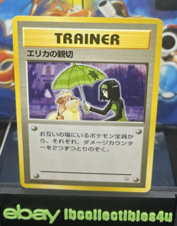 Pokemon TCG Erika’s Kindness Gym Challenge Japanese Trainer Vintage NM Rare Mint - Image 1