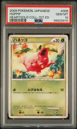 Pokemon PSA 10 1st Edition Japanese Hoppip Heartgold Collection Christmas GiftU - Image 1