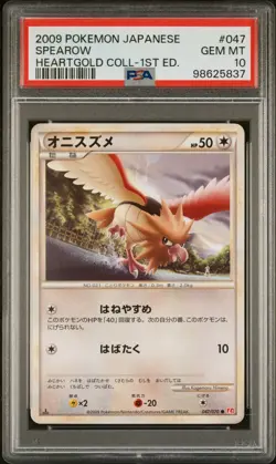 Pokemon PSA 10 2009 1st Edition Japanese Spearow Heartgold Collection - Image 1