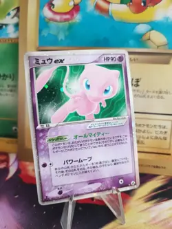 Pokemon Karte Card Holo Mew Ex Ex Legend Maker 1. Edition japanese Exc- - Image 1